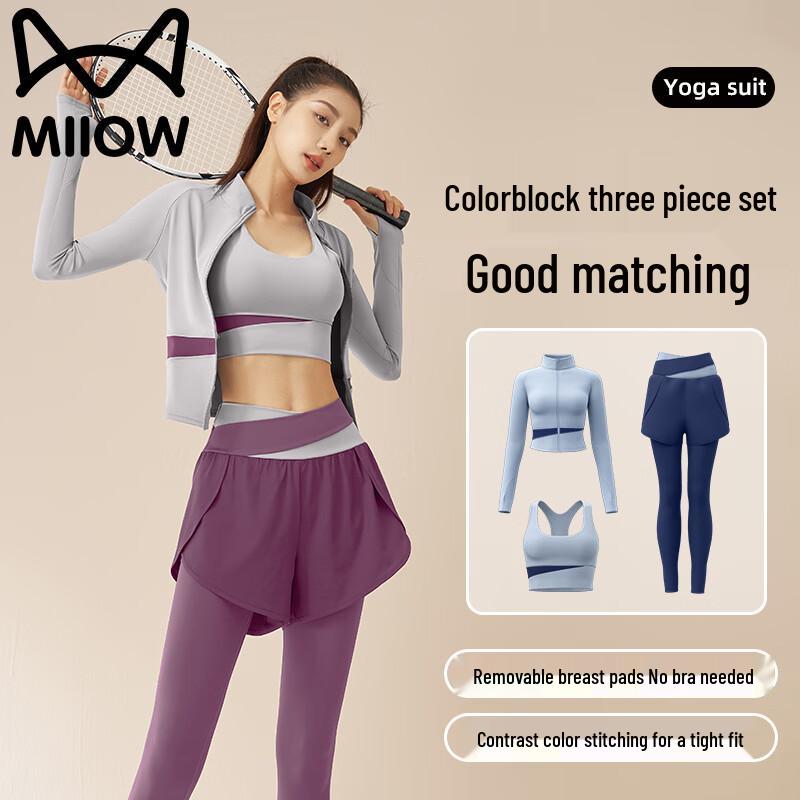 MIIOW Женский дышащий спортивный костюм для йоги и фитнеса, 3 предмета