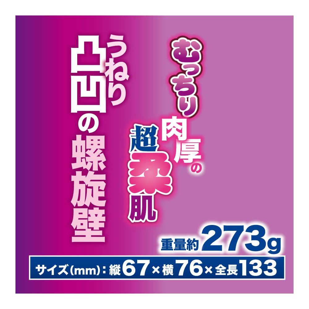 Студентка-практикантка с большой грудью и мазохистскими наклонностями MOUSOU-TOYS «Танака Моэ»