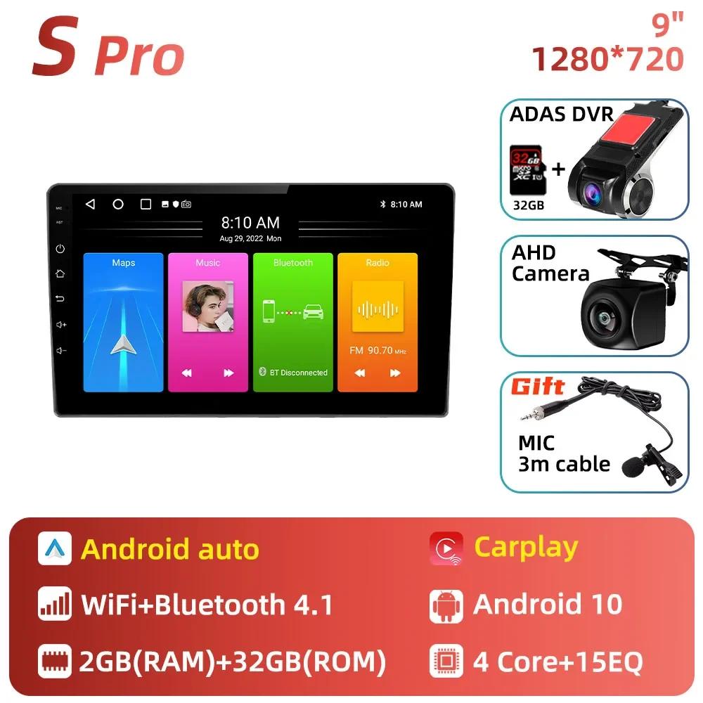 Автомобильное радио для Nissan Pathfinder R51 2004-2012 NAVARA D40 2006 - 2012 2 Din Android Мультимедиа GPS Навигация Carplay Авто Стерео