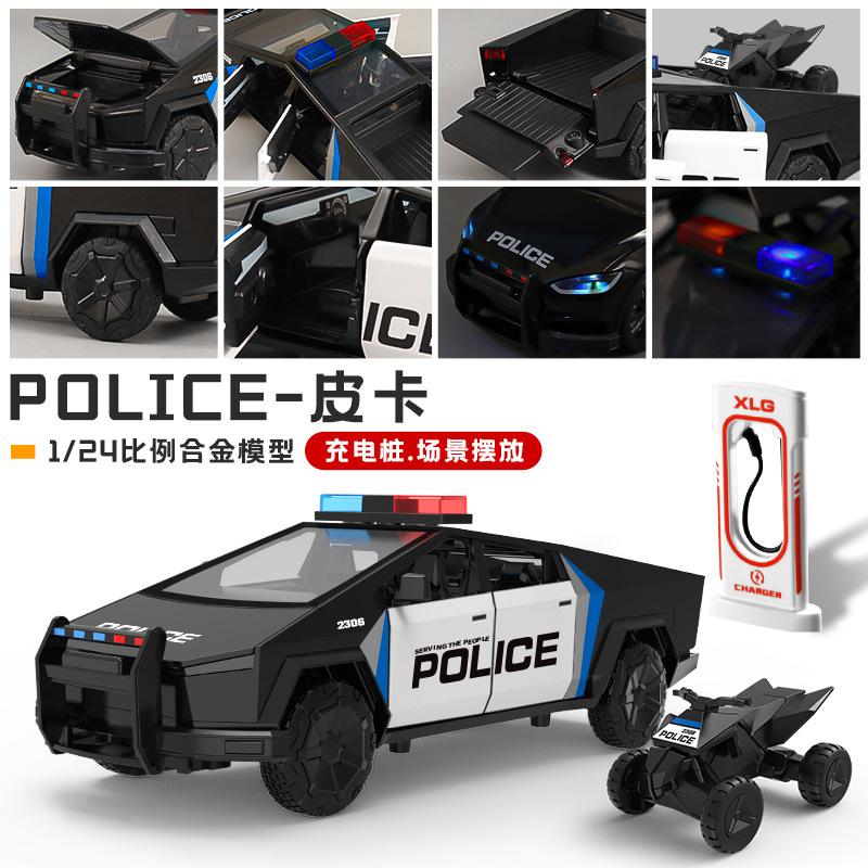 mghxj4 1: 24 Tesla Model Police Car Series Alloy Car Model Simulation Lighting Power High end Collection Ornament Toy Gift