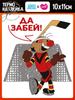 Термотрансфер