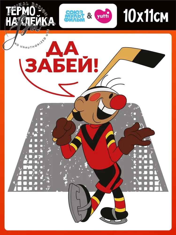 Термотрансфер