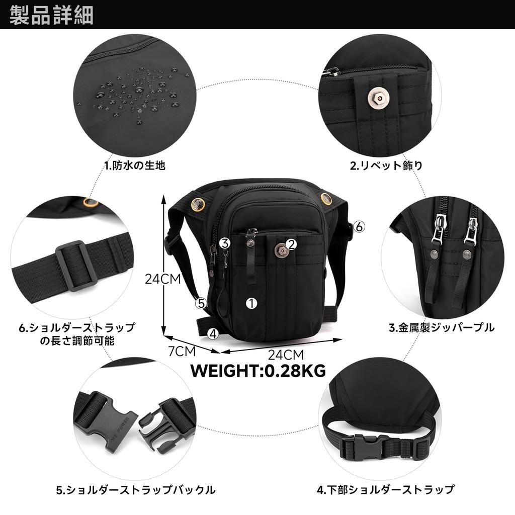 Наплечная сумка поясная сумка маленькая набедренная сумка легкая нательная сумка водонепроницаемая поясная сумка многофункциональная велосипедная сумка для путешествий [YOWUBA] мужская (черный)