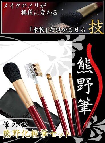 Набор кистей для макияжа Kumano Brush Heart of the Brush KFi-R105