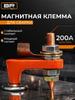 Сильный магнитный зажим заземления, Инструмент для листа