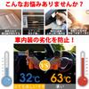 MuTuMuTu Car Side for and Rear Sun UV Pet and Baby Light Easy To Install and Includes Storage Bag of 51cm X Sunshades, Electrostatic, Driver,
