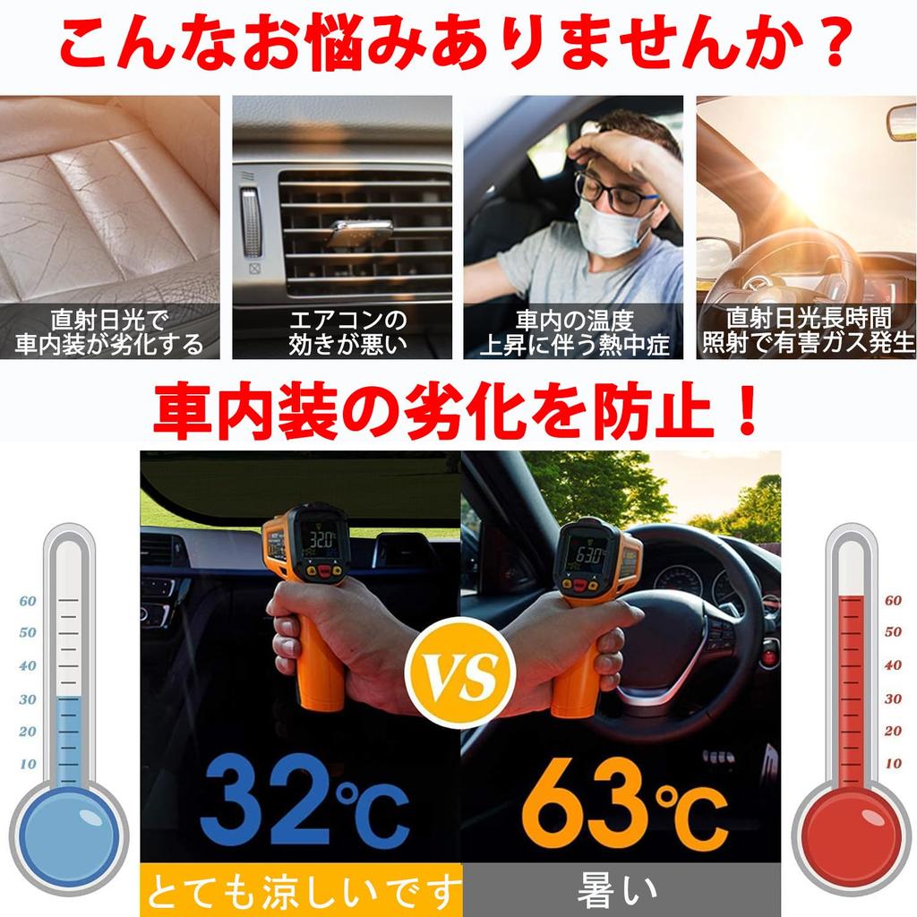 MuTuMuTu Car Side for and Rear Sun UV Pet and Baby Light Easy To Install and Includes Storage Bag of 51cm X Sunshades, Electrostatic, Driver,