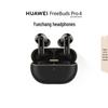 Huawei Беспроводные наушники FreeBuds Pro 4