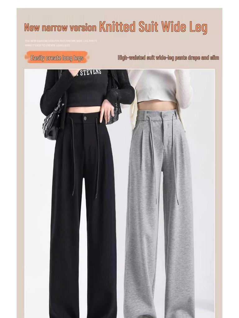 Маленькие серые спортивные штаны с высокой талией и кулиской для женщин - Свободные, стройнящие, широкие прямые штанины, повседневные джоггеры