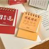 Solid Color 2026 Mini Desk Calendar Inspirational Text Standing Flip Calenda  Home Decoration