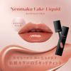 Visse Nemak Fake Liquid RD430 Rose Sigh 6mL Lip Lipstick Non-removable Rose Red Mucosal Lip Mucosal Color Glossy Plump Beauty Serum Ingredients