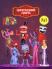 Фигурки Цифровой цирк набор фигурок 7шт The Amazing Digital Circus 9-11 см