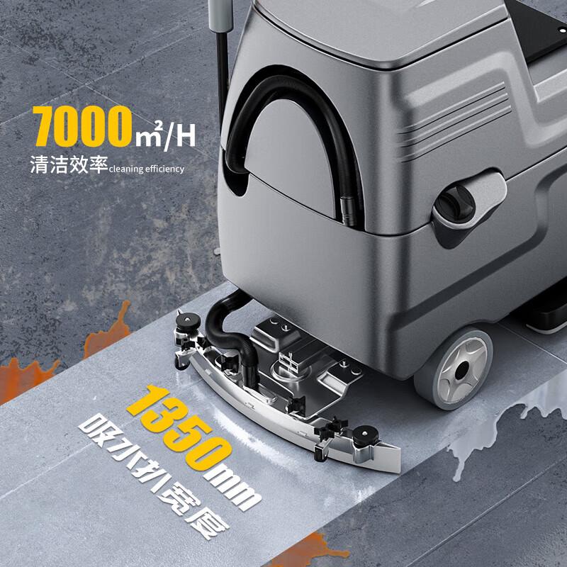 POHIR PHR-760 Maintenance-Free Ride-on Scrubber CN plug (adapter included)