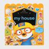 Пороро Книга с наклейками: Мой дом