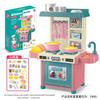 Kids Kitchen Playset Simulated Cooking Stove With Utensil Accessories Pretend Play Kitchen Toy Set For Toddlers Small Boys Girls