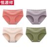 Hengyuanxiang Women's Cotton Underwear G2231
