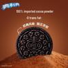 Oreo Classic Original Sandwich Cookies