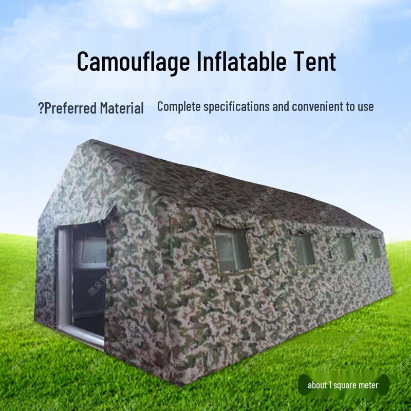 Yanjia Outdoor Inflatable Camouflage Tent