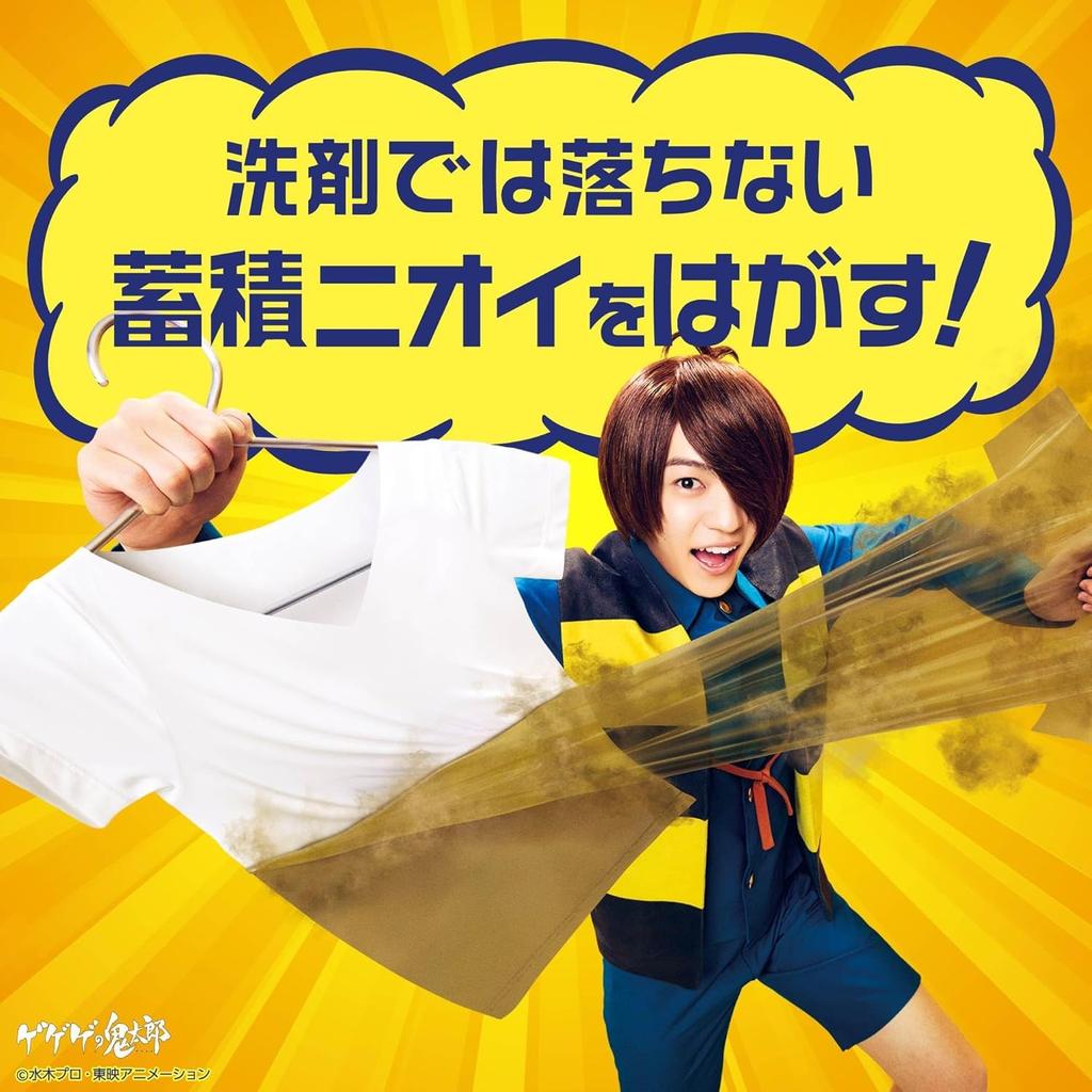 Lenor Жидкий Супер Дезодорирующий Ополаскиватель с Лимонной Кислотой Дезодоратор, Свежий Зеленый, Запасной Блок, 1110мл, Набор из 3 штук