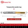 Метчики для глухих отверстий из быстрорежущей стали Tiangong Oster, порошковая металлургия, M1-M12, крупный и мелкий зуб для нарезания резьбы в нержавеющей стали