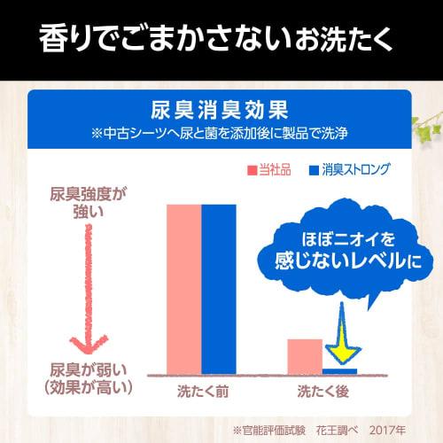 [оптовая закупка] дезодорант Attack Strong Gel сменный блок 1450 г x 2 шт.