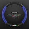 Чехол на руль Lexus: Натуральная кожа и замша для UX, NX, RX, LX, CT