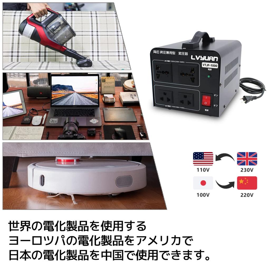 LVYUAN Up Transformer Down Transformer 1000W Compatible with Both Domestic and International Use Transformer Compatible with the Whole World