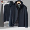 Tucano Men's 2026 Spring Hooded Windproof Jacket