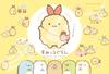 ENSKY Креветочный Хвост 26 x 38 Пазл Sumikkogurashi Поручение Фрая, см, Пазл из 300 деталей, 300-1387