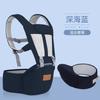 Ergonomic Baby Carrier With Waist Support Front-Facing Infant Hip Seat 0-36 Months Lightweight Portable Travel