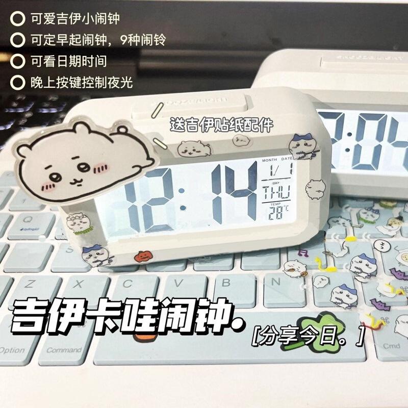 Cute Capi Mini Alarm Clock Desktop Table Clock Timing Cute KT Bow Decoration Children's Mini Clock