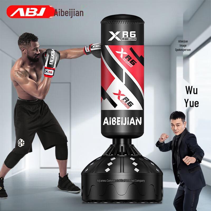 AIBEIJIAN Standing Boxing Punching Bag