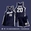 Mens Basketball Jersey Set Training Game Uniform Custom Print College Students