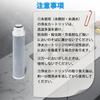 JC0036UG Water Purifier Cartridge, Compatible, 1 Cartridge, Removes 12 Substances, High Performance, Removes PFOS and PFOA, JC0036UG Water Purifier Ca