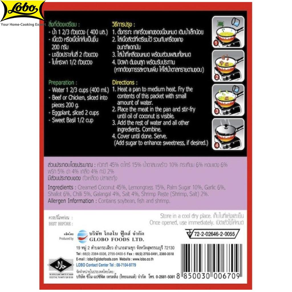 Lobo Green Curry Paste with Creamed Coconut, No MSG, Colourings or Preservatives Added / Makes 2-3 Servings, Thai Food, 100 G