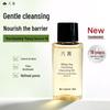 6th Gen White Tea Purifying Makeup Remover Oil