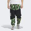 Adidas X Bape FW23 Camouflage Patchwork Windproof Elastic Cuff Sports Pants Men Bottoms Black IQ3681