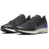 Nike Air Zoom Pegasus 36 Shield Черный Серебристый AQ8005-002