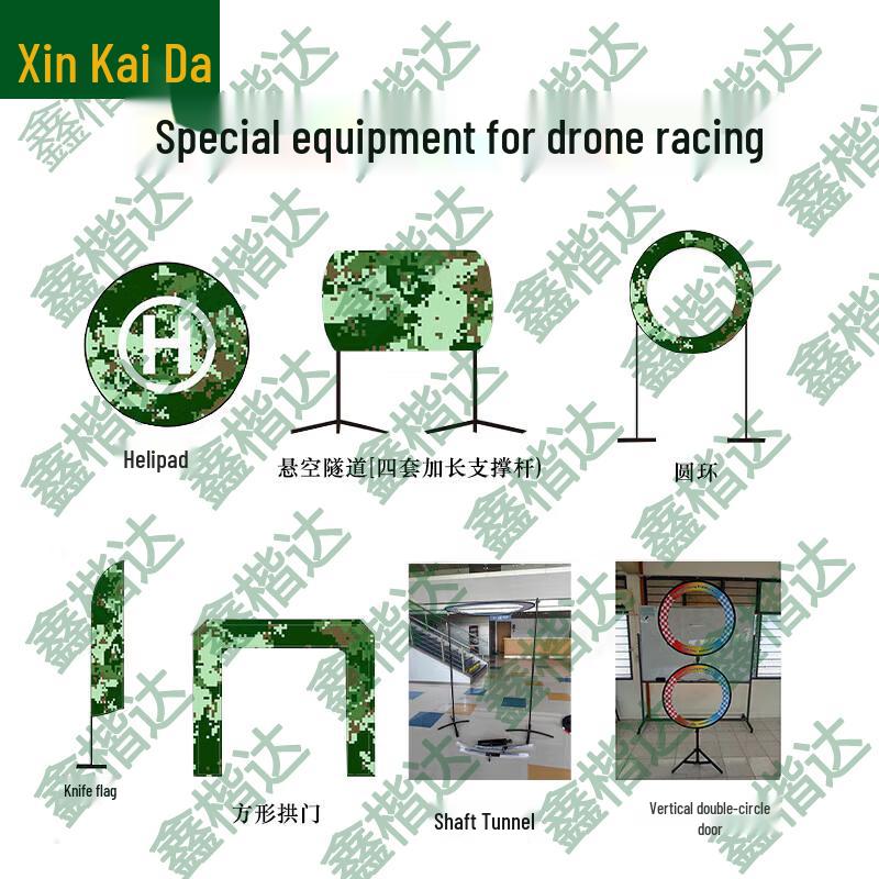 Xin Kaida FPV Drone Flight Training Obstacles