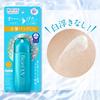 Biore UV Aqua Rich Aqua Защитный лосьон 70 мл (х 1)