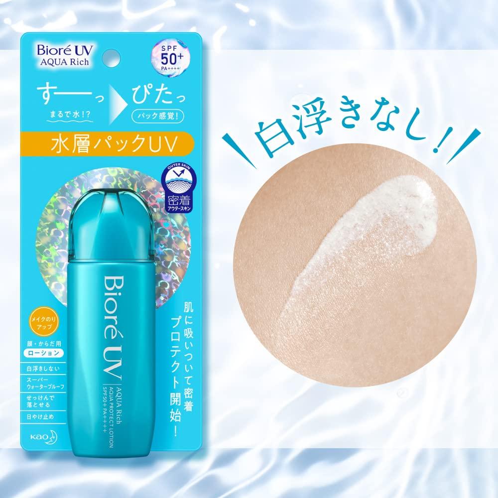 Biore UV Aqua Rich Aqua Защитный лосьон 70 мл (х 1)