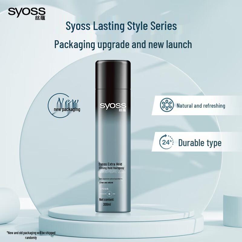 Syoss Лак для волос сильной фиксации