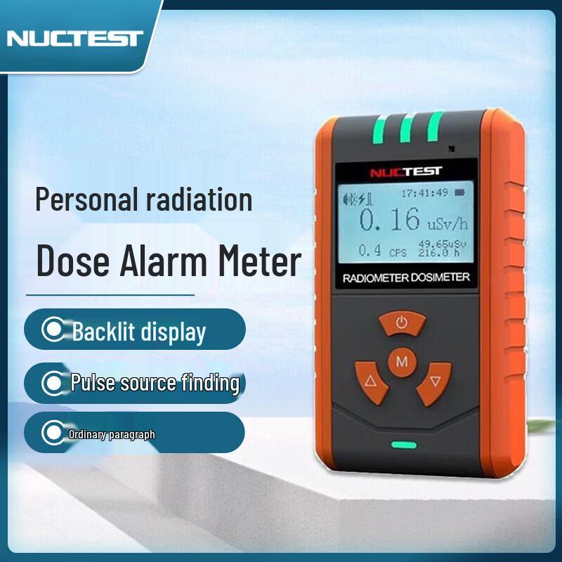 NUCTEST NT6102(G10) Персональный дозиметр-сигнализатор