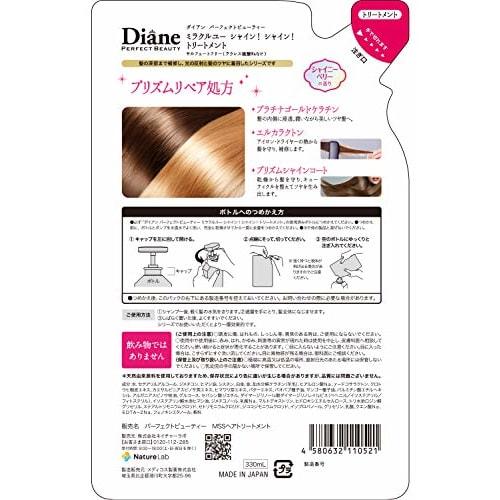 Diane PB Treatment Сияющий и Восстанавливающий Повреждения Аромат Ягод Сияй, Совершенная Красота Чудо! Светить! Наполнитель 330мл