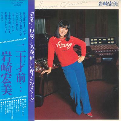 Виниловая пластинка HIROMI IWASAKI Hatachimae SJX20054 VICTOR 1978 Япония Оби Японский Поп-Рок Б/у