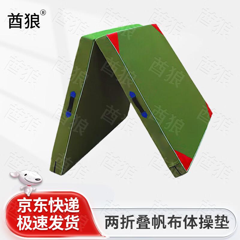 Складной коврик для гимнастики и упражнений на пресс Qiulang