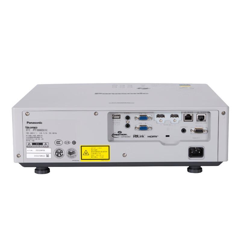 Panasonic PT-BMZ51C WUXGA 3LCD Laser Projector (CN version)