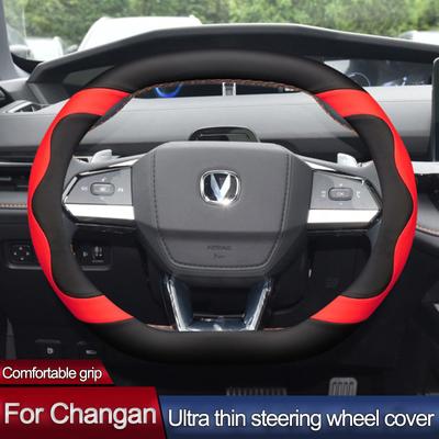 Чехол-обмотка-держатель для рулевого колеса автомобиля Changan UNI-V UNI-K Lamore CS55plus 2-го поколения 2026 2026 2026 Двойной D-образный тип Рулевое колесо