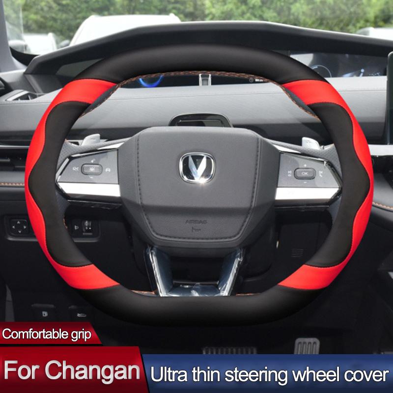 Чехол-обмотка-держатель для рулевого колеса автомобиля Changan UNI-V UNI-K Lamore CS55plus 2-го поколения 2026 2026 2026 Двойной D-образный тип Рулевое колесо
