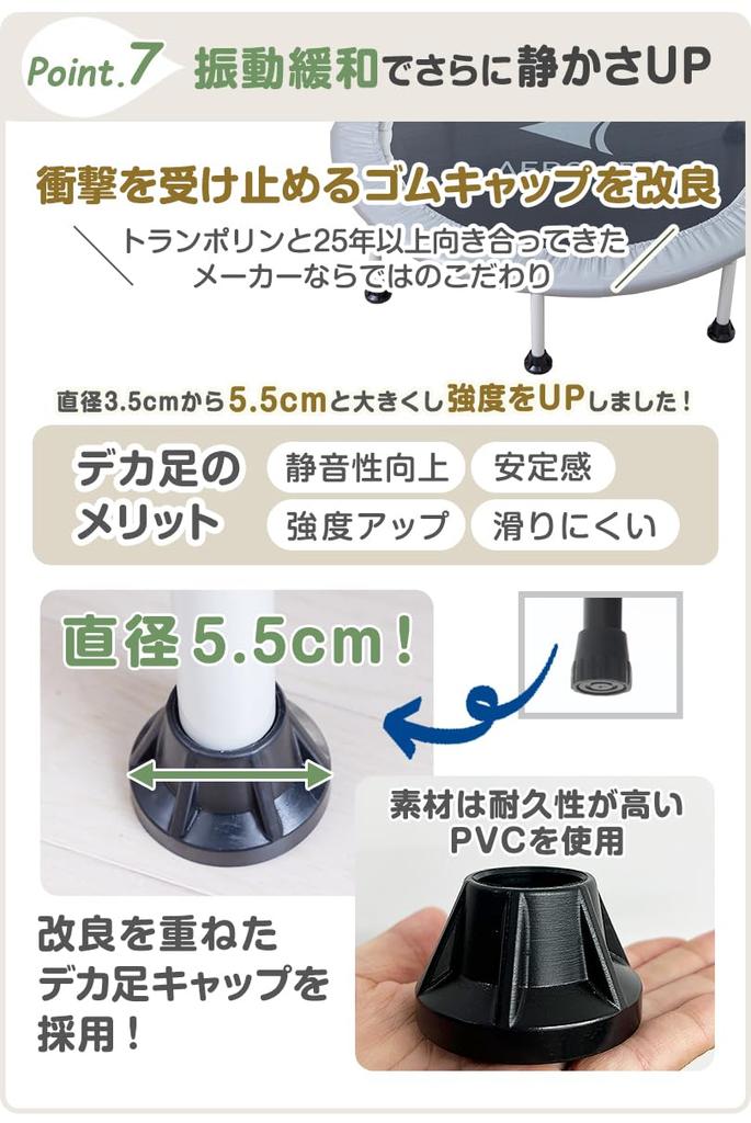 Official Aerolife Home Jumping Large Suitable for 120kg Weight Capacity Tested by a Public Institution In Perfect for Home Exercise and This Large